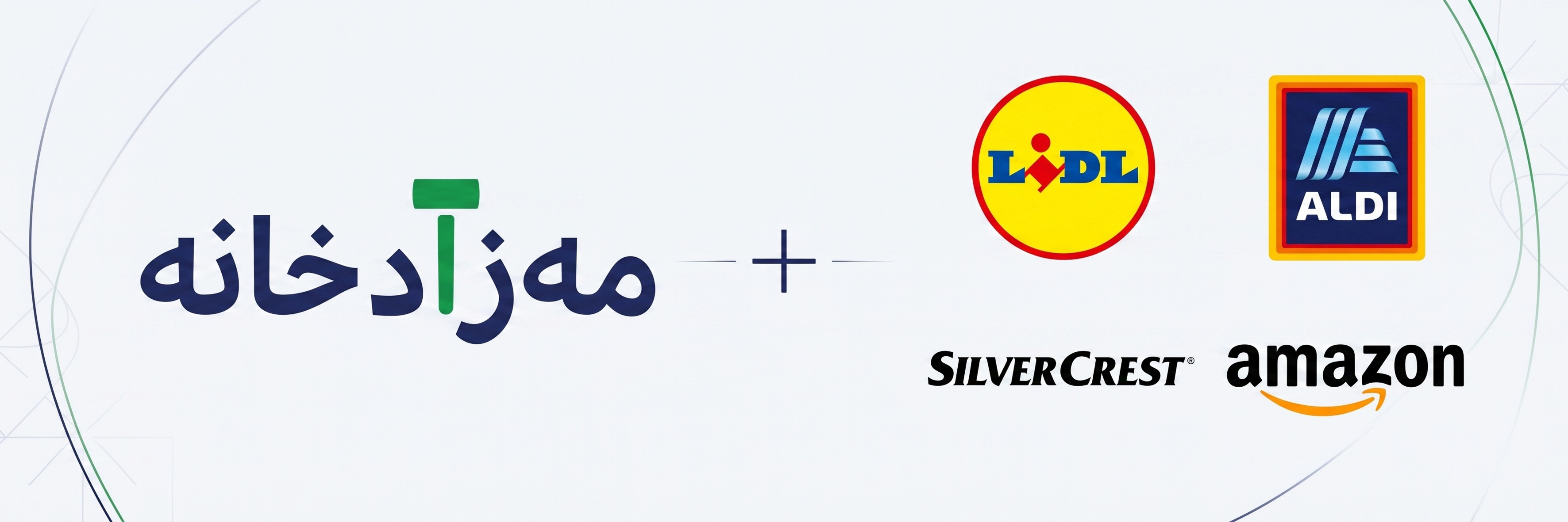 Ad
